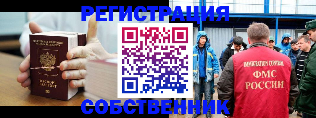 регистрация для дет. сада в Татарстане