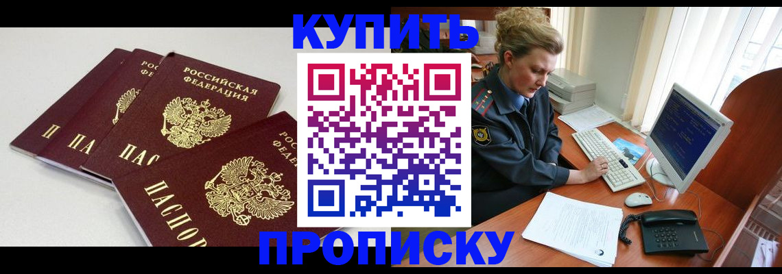найти адрес прописки в Татарстане