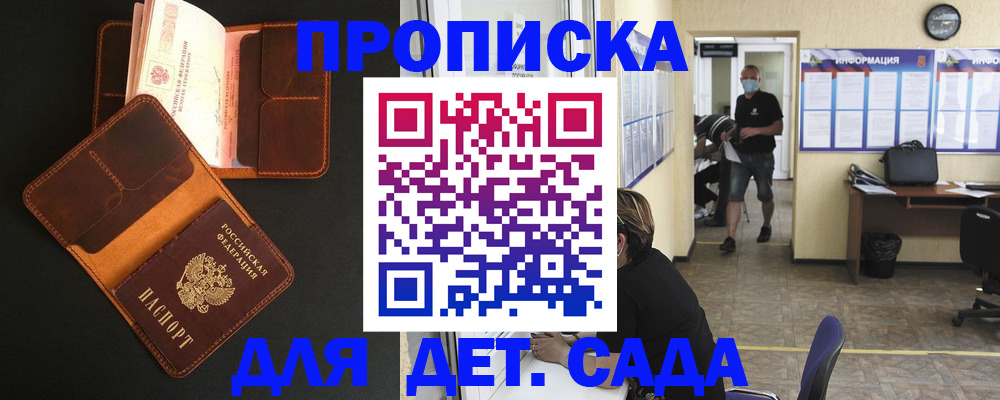 регистрация для школы в Татарстане