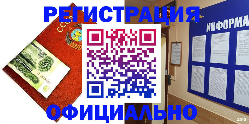прописка 2025 в Татарстане
