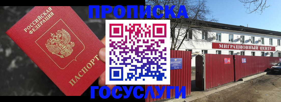 регистрация для дет. сада в Татарстане